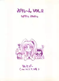 [H.I.T. Koubou (Chiba Dirou)] Plane Vol. 2 (Various)