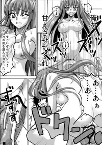 (C72) [Crazy Alicetale (Kizoku)] Sadistic Mastervation (CODE GEASS: Lelouch of the Rebellion)