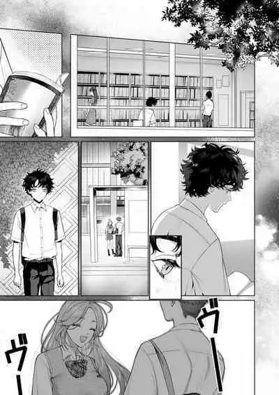 Kuzudakedo... Dekiai. Osananajimi no Honki ga Yabai 1-6