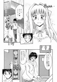 [Takei Tsukasa] Tonari no Demodori Oneesan