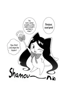 [Kaniya (Kanyapyi)] Kirara no Princess Lesson | Kirara's Princess Lessons (Go! Princess PreCure) [English] {5 a.m.} [Digital]