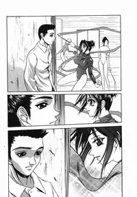 [Psycho] Dorei Ana | The Slave as Flesh Hole