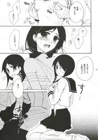 (SC38) [AOIKITOIKI. (Imai Riho)] Honey Trap (Sayonara Zetsubou Sensei)