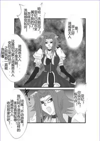 [Alice.Blood] Sennou Kyouikushitsu ~Soushuuhen Vol. 01~ (Various) [Chinese]