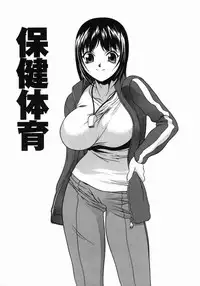 [Psycho] Dorei Ana | The Slave as Flesh Hole