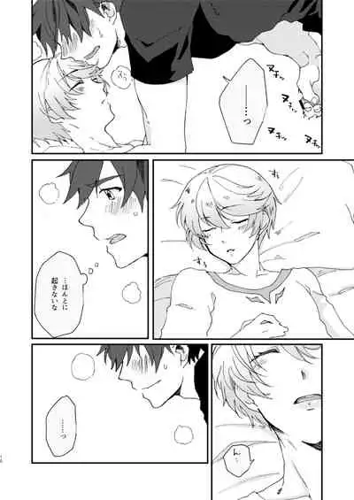 (Tales Link 11) [Endless Repeat (Fuuko)] Hoshikuzu Loneliness (Tales of Zestiria)