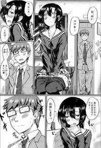 [Hirano Kawajuu] Seifuku Analyze! [Digital]