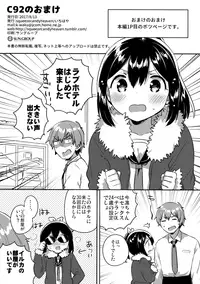 (C92) [squeezecandyheaven (Ichihaya)] 300 Manen Hoshii! + Kaijou Gentei Omakebon