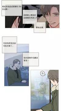 [The Jinshan] Sadistic Beauty | 虐美人 Ch.1-46[Chinese] [17+沒有漢化]