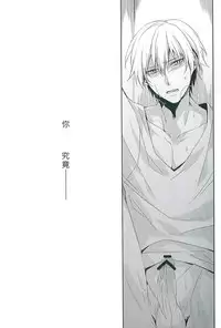 (SUPER21) [hummel (Shia)] apt pupil (Fate/Zero) [Chinese]