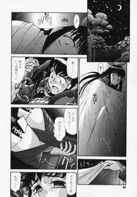 [Captain Kiesel] Magnum Flesh!