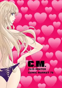 (C79) [C.M. (Katou Takaaki)] Sheryl's lover (Macross Frontier)