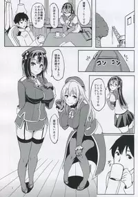 (COMIC1☆9) [Island River (Jingi)] Hishokan no Tsutome Kai (Kantai Collection -KanColle-)