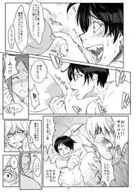 (C80) [Hybrid Jimushitsu (Muronaga Char siu)] Hybrid Tsuushin Vol.08 (Bakuman) [Digital]