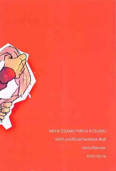 (RTS!! 31) [Taruya. (tarou)] No more lotion gauze!! (Haikyuu!!)