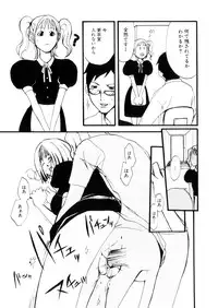 [Meki Ruriwo] Mitsuai No Katachi