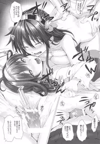 [N.S Craft (Simon)] VANILLA2 (Kantai Collection -KanColle-) [Digital]