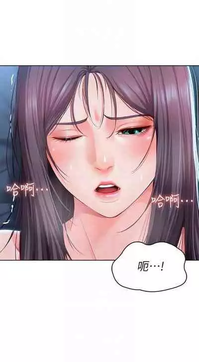 [嫌疑犯H & 金Zetta] 寄宿日記 1-85 官方中文（連載中）