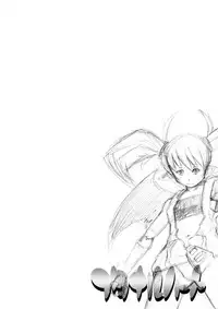 (SC36) [Bakuhatsu!! Kouchakoubou DX!! (Seiron=Orange)] Futanaru Heart (Arcana Heart)