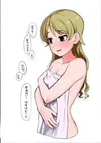 (C95) [Gyuunyuu Nomiba (Gyuunyuu Umao)] Hamedori Bonono (THE IDOLM@STER CINDERELLA GIRLS)