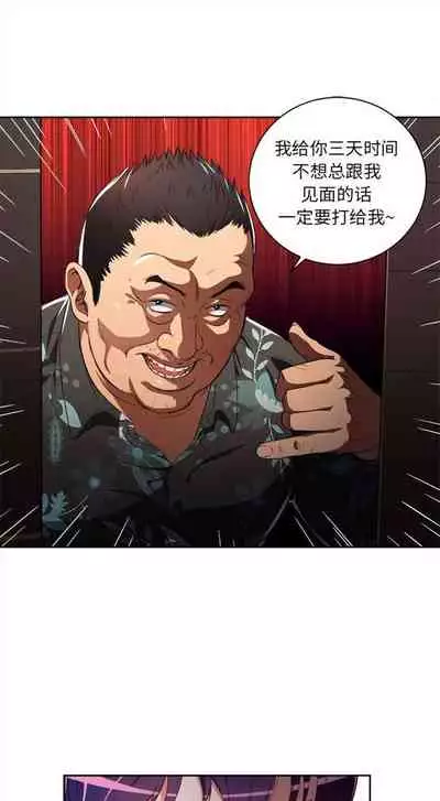 由莉的秘密1-44（中文）