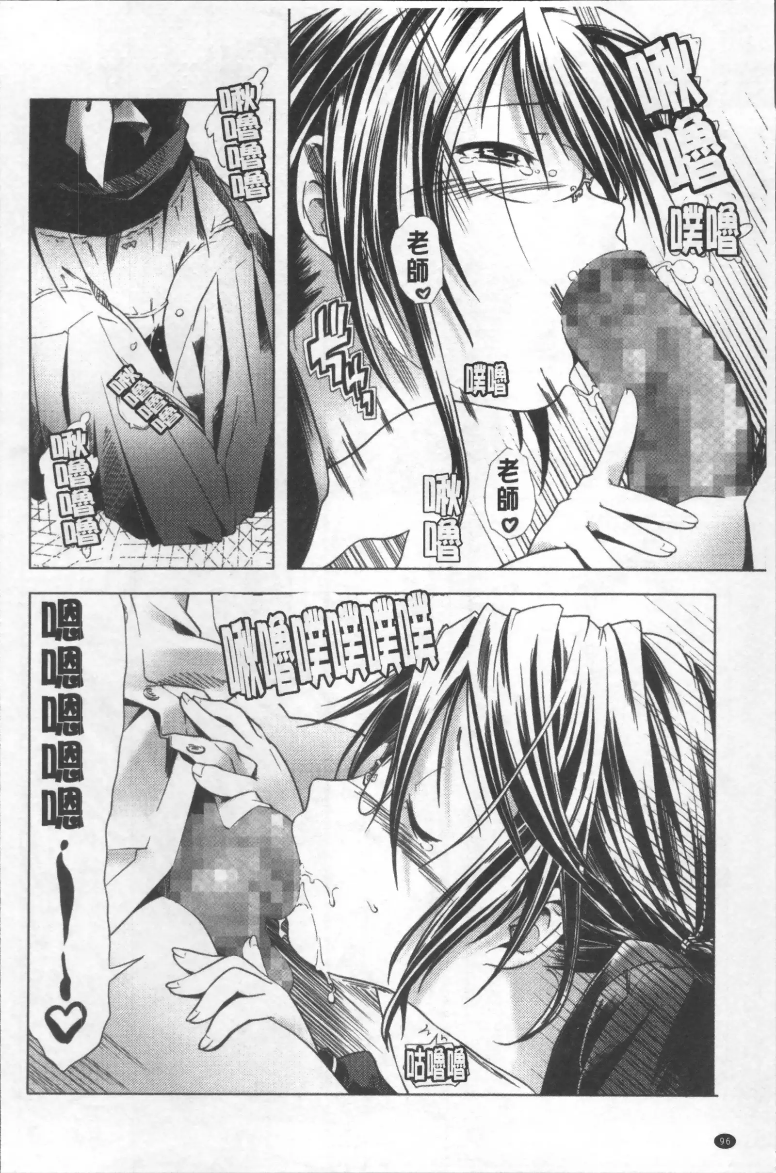 Bloomers to Megane de Inkou!! - Illicit Intercourse with Bloomers & Glasses!!