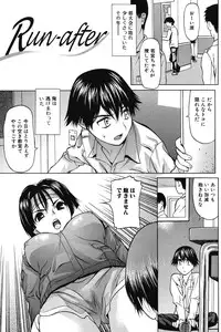 [Saba Satoru] Ichizu na Ikenie | Apsorption Sacrifice