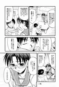 (C65) [Junpuu Manpan-Dou (Hida Tatsuo)] Naked HEART (ToHeart)