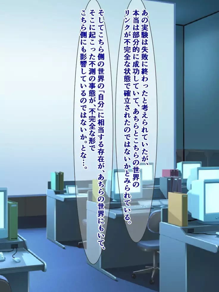 Toppatsusei Sekika Shoukougun ~Jikan no Tomatta Shoujo-tachi~