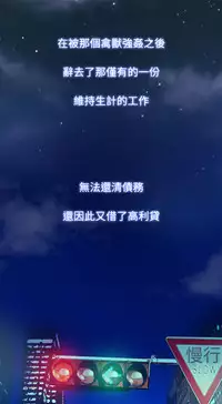[洋蔥&Shampoo] Heaven Ch.1~10 [Chinese]中文