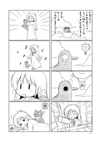 [Ororiya Enpitsudou (Murian, Hiroe Natsuki)] Zenkutsu (Nichijou) [Digital]