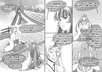 [pink-noise] Love☆Blade Shin Ryuu-hen (Queen's Blade)