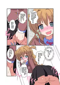 Onnanoko ni Hyoui Suru Hon 2