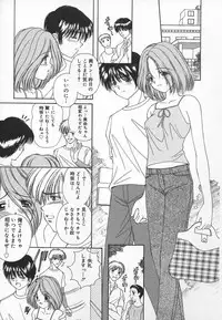 [Iijima Yuuki] Anata dake... Tokubetsu - You Only Exceptionally.