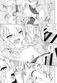 Illya-chan tte Kantan ni Damaserunda ne