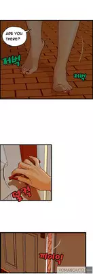 [Hong Squad] Guest House Ch.1-25 (English)