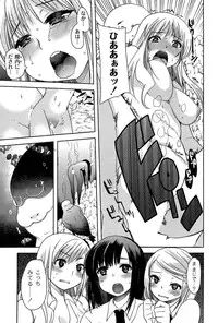 [Ichiko] Alice in Wonderland