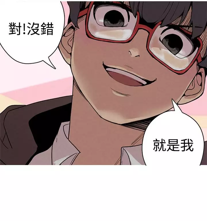 女神狩猎 第1~40話 中文 Rsiky