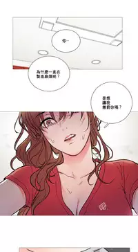 [The Jinshan] Sadistic Beauty Ch.1-33 [Chinese] [17汉化]