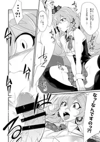 (COMIC1☆8) [Gravi-dan (Kobayashi Tetsuya)] STAR LIGHT PRINCESS (SENGOKU COLLECTION)