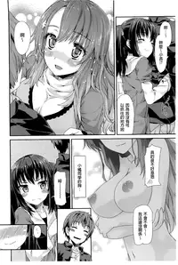 [燵成][潤愛メドレー][chinese]