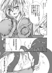 [Tateyoko Hotchkiss (Kikuchi)] Jadou Opera (Final Fantasy VI) [Digital]