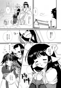 (C62) [PINK CHUCHU (Mikeou)] Shinrabanshou (Utawarerumono)