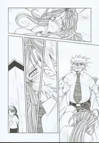 (C63) [CIRCLE OUTERWORLD (Chiba Shuusaku)] Midgard (Ah! My Goddess) complete [eng]