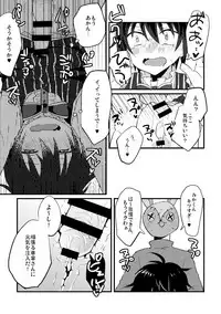 [Anko] モブみか本