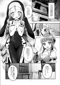 (C91) [Jagabata (Oimo)] Magical Lily (Mahou Shoujo Ikusei Keikaku)