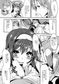 [Omoiukabi Enikki (Yajiro Masaru)] Uiui (Fire Emblem Radiant Dawn)