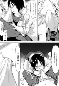 COMIC Megastore Alpha 2015-08