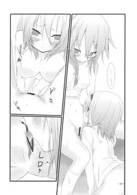 (KoiMari2) [Cloud Palette (Akanagi Youto, Kuroyume Naoto)] Marron Glace (Touhou Project)