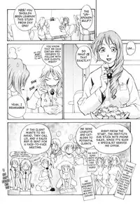 [RaTe] P Souken - P Total Bio-Chemical Laboratory [English]